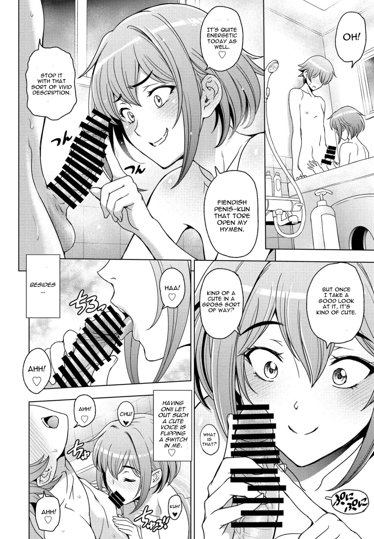 Hentai Manga Comic-A Bath With My Sister-Read-6